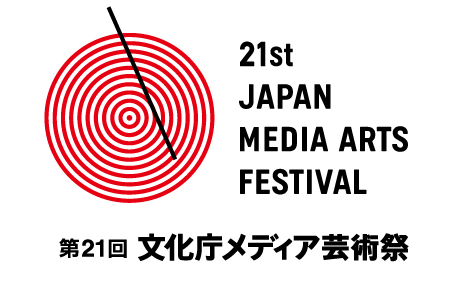 Japan Media Arts Festival logo